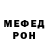 МЕТАДОН белоснежный StaRRyFLy