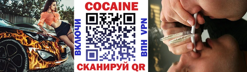 Кокаин Columbia  Александров 
