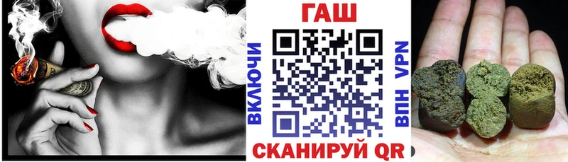 ГАШ 40% ТГК  где можно купить   Александров 