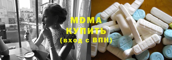 MDMA Абаза