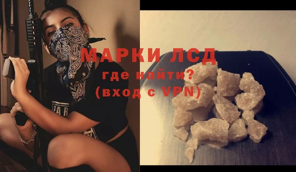 MDMA Абаза