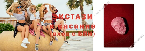 альфа пвп VHQ Михайлов