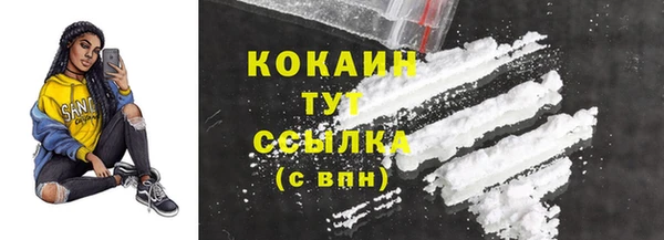 бутик Абдулино