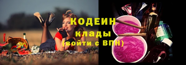 COCAINE Абинск