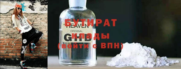 MDMA Абаза