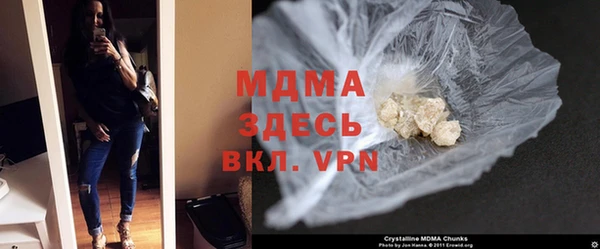 стафф Михайловка