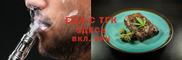 MDMA Абаза