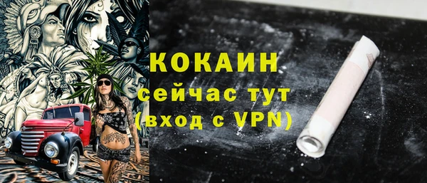 COCAINE Абинск