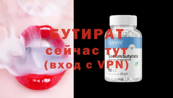 бутик Абдулино