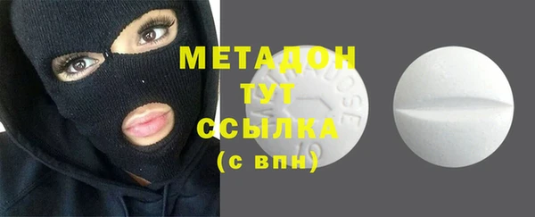 MDMA Абаза