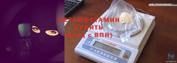 COCAINE Абинск