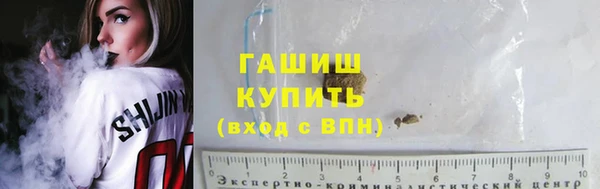 бутик Абдулино