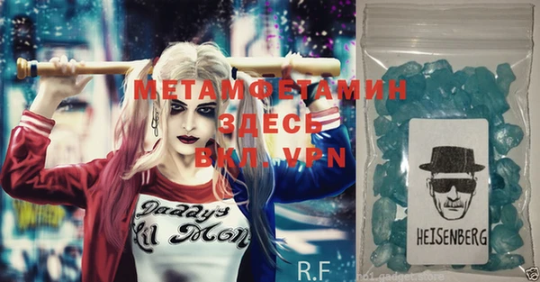 MDMA Абаза