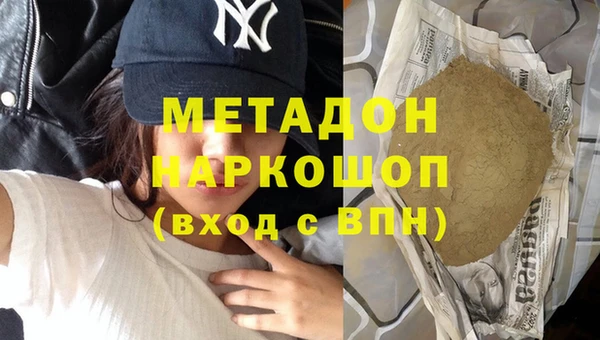 COCAINE Абинск