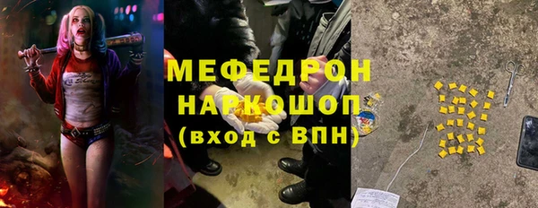 COCAINE Абинск