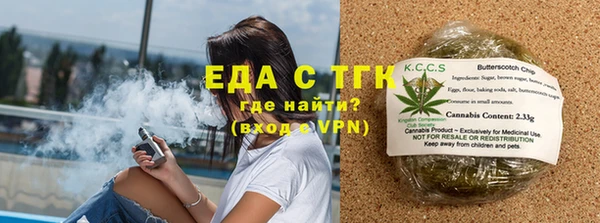 COCAINE Абинск