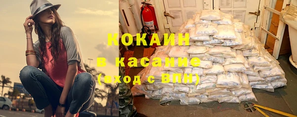 MDMA Абаза