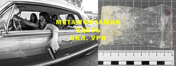 альфа пвп VHQ Михайлов