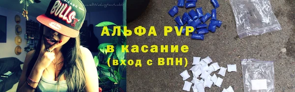 COCAINE Абинск
