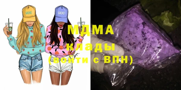 бутик Абдулино