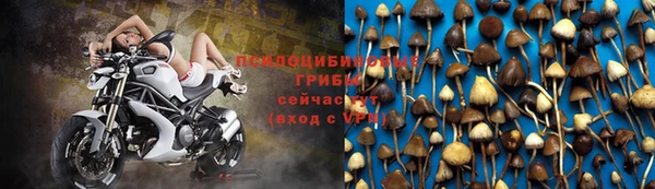 бутик Абдулино