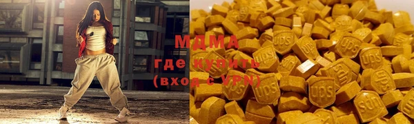 MDMA Абаза