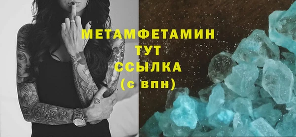 альфа пвп VHQ Михайлов