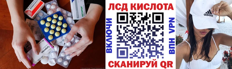 ЛСД экстази ecstasy  МЕГА tor  Александров 