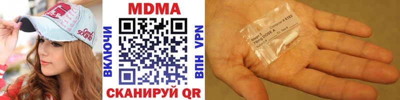 где можно купить   Александров  MDMA VHQ 