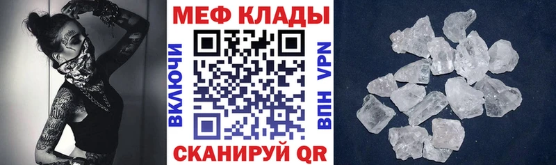 mega tor Александров МЕФ мука