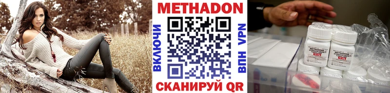 Метадон белоснежный  где купить наркоту  Александров 