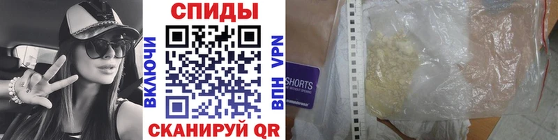 цены наркотик  Александров  Первитин Methamphetamine 