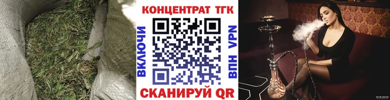 магазин продажи наркотиков  Александров  ТГК вейп 